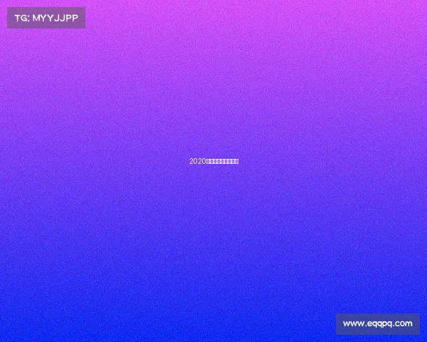 2020越野场地赛事表图片