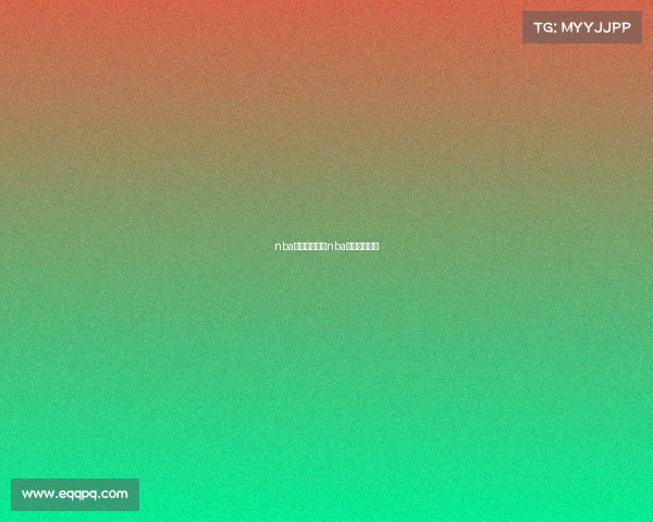 nba赛事重播全场nba赛事直播回放