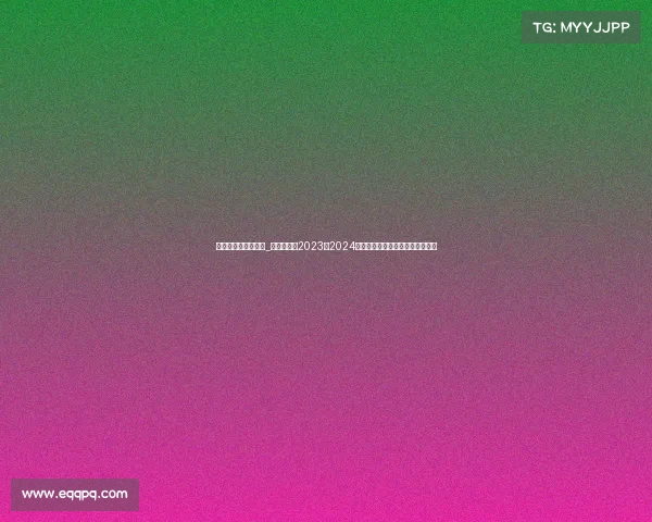 阿森纳什么赛事最强_阿森纳英超2023至2024赛季全程征程回顾与冠军梦想展望